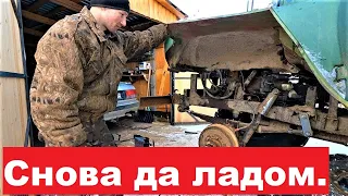 Антифриз вышел из чата. Опять все сначало. Тормоза. Хода подвески.