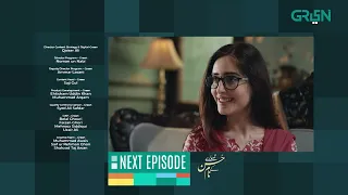 Tumharey Husn Kay Naam | Episode 14 | Teaser | Saba Qamar | Imran Abbas | Green TV Entertainment