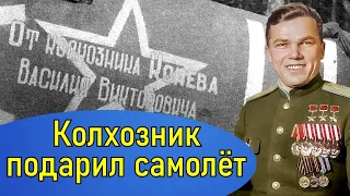 Как Иван Кожедуб сбивал союзников! И как трижды Герой Советского Союза летал на самолёте колхозника