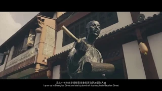 【大爱中华】大爱昆明-云南-Love KunMing [China City Promotion Film]