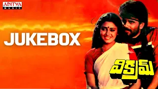 Vikram Full Songs Jukebox | Nagarjuna | Shobana | V. Madhusudhan Rao | K. Chakravarthi