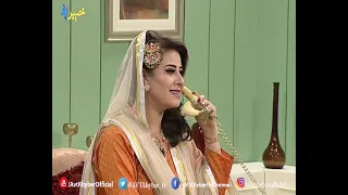 Morning Tv Show|Pashto|Khyber Sahar|With MAHJABEEN AHSAN & CHANDANIYA l  |13-09-2019|AVT Khyber