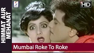 Mumbai Roke To Roke  -Kishore Kumar, Asha Bhosle - Jeetendra, Sridevi, Shami