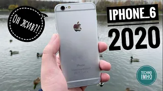 АКТУАЛЬНОСТЬ iPHONE 6 В 2020м. СТОИТ ЛИ ПОКУПАТЬ?! || ОБЗОР