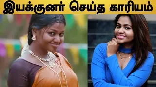 நடிகைக்கு நடந்த கொடுமை | ஷாலு ஷம்மு |  Shalu Shammu’s #meToo Allegation |