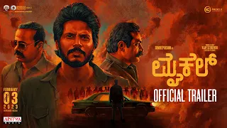 Michael - Official Trailer (Kannada) | Sundeep Kishan, Vijay Sethupathi | Ranjit Jeyakodi |Sam CS