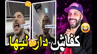 اسهل طريقة باش تسلت في ترامواي 🤣