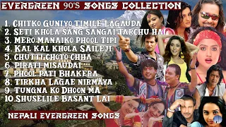 Evergreen 90's Songs Collection | Old Nepali Hit Songs collection | Udit Narayan | Ramkrishna Dhakal