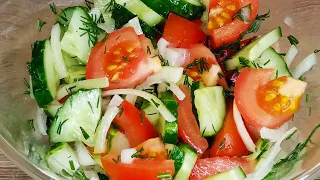Беру хрустящие огурцы и сочные помидоры, и готовлю свежий, вкусный и полезный салат.