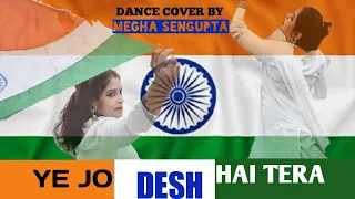 YE JO DESH HAI TERA|COVER BY MEGHA SENGUPTA| OFFICIAL DANCE VIDEO|REPUBLIC DAY SPECIAL