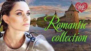 ТЕБЯ СО МНОЮ НЕТ РОМАНТИК ♥ РОМАНТИЧЕСКИЕ ИСТОРИИ ЛЮБВИ WLV ♥ ROMANTIC COLLECTION ♥ RUSSIAN MUSIC