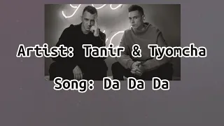 Da Da Da แปลไทย - Tanir & Tyomcha