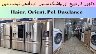 branded  Refrigerator & Washing machines in cheap prices