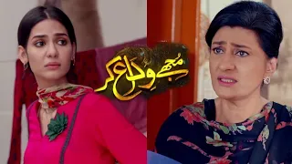 Mujhe wida kar Episode 9 - 31 May 2021