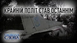 Свобода слова Савіка Шустера — 02.10.2020 — ПОВНИЙ ВИПУСК