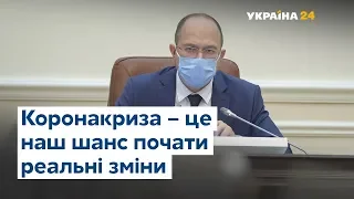 Шмигаль: Наш успіх – коли ФОПи не потребуватимуть бухгалтерів для роботи з документами