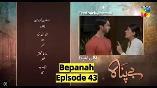 Paki Serial Bepanah Episode 43 Drama Teaser | Explain & Review by DRAMA HUT | HUM TV