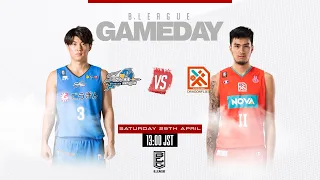 [Live] SHIMANE SUSANOO MAGIC vs HIROSHIMA DRAGONFLIES | 2023-04-29 | B.LEAGUE 2022-23 SEASON