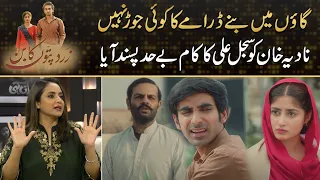 Zard Patton Ka Bunn - Nadia Khan Praises Sajal Aly's Work In Drama | Drama Review