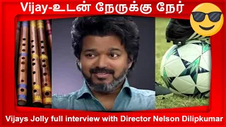 VIJAYudan Nerukku Ner -  Interview  Full Video | Thalapathy Vijay | Nelson | BEAST | Sun TV