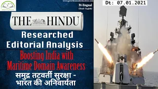 Researched Editorial Analysis - Boosting India with Maritime Domain Awareness -  TH - Dt.07.01.2021