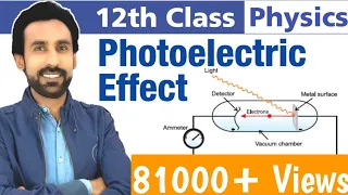 Photoelectric Effect Class 12 Physics [Urdu Hindi]