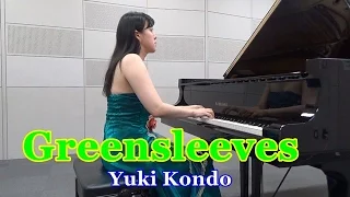 【ピアニスト 近藤由貴】グリーンスリーブス・ピアノ/Greensleeves  Piano, Yuki Kondo