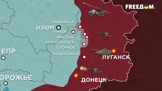 593 сутки войны: карта боевых действий