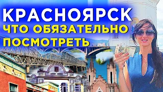 🔻 Sights of Russia 🔴 Where to go and What to see in the Siberian city in 1 day