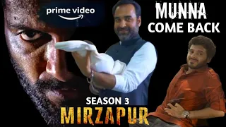 Mirzapur 3 : Will Munna Bhaiya Returns | Divyendu as Munna Bhaiya | Munna Bhaiya in Mirzapur Season3