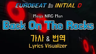 Mega NRG Man / Back On The Rocks 가사&번역【Lyrics/Initial D/Eurobeat/이니셜D/유로비트】