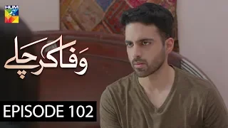 Wafa Kar Chalay Episode 102 HUM TV Drama 18 June 2020