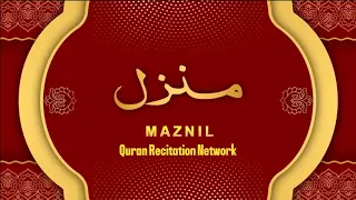 Manzil Dua  منزل  Cure and Protection from Black Magic Jinn  Evil Spirit Possessionedit Ep 520