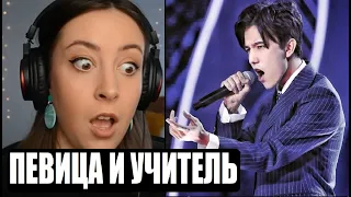 ROLLED MY EYES AT DIMASH'S VOICE / REACTION WITH TRANSLATION