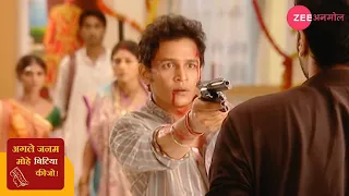 शेखर ने तानी रणविजय पर बंदूक | Agle Janam Mohe Bitiya Hi Kijo | Episode 131 | Zee Anmol