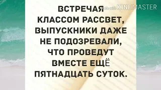 - Мне вчера, Аня дала! Смешной  анекдот дня!