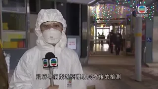 無綫香港新聞TVB News 香港增115宗確診 包括111宗本地個案｜葵涌邨逸葵樓結束七日居家隔離 據悉解封前仍發現初步陽性個案 -20220128