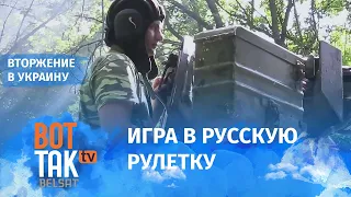 "Это как в кино, ты видишь как снаряд в тебя вылетает!": украинский танкист