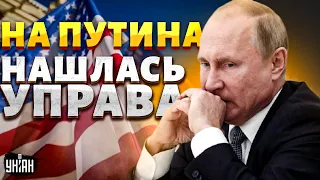 Переговоры и финал войны! На Путина нашлась управа  Киев и Запад готовы – слово за Китаем