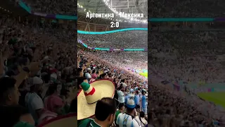 ЧМ-2022. Аргентина - Мексика 2:0.