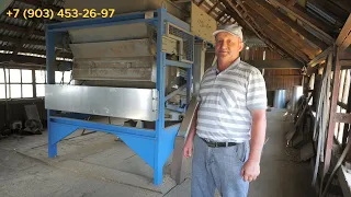 Воздушно-решетная зерноочистительная машина ВРМ-70 чистит пшеницу