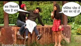 Shaking with girl in public Prank | ranjeet shooter | Pranks In India #prank #pranksinindia