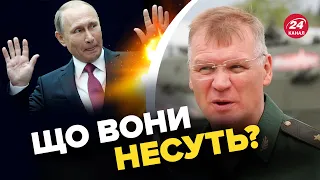 🤡Операція "ВАЗМЄЗДІЄ" / Міноборони РФ у відчаї бреше