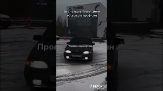 Арчи провод перекусан