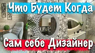 ЖК Ренессанс Санкт-Петербург ремонт квартиры финальная стадия