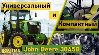 Обзор минитрактора John Deere 3045B