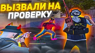 ВЫЗВАЛИ НА ПРОВЕРКУ!! +розыгрыш хевика мк2 // Yamato Famq Majestic RP 07