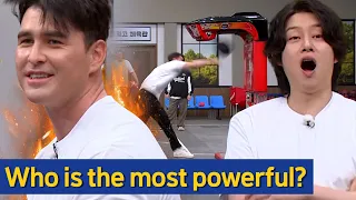 [Knowing Bros] Who is the most powerful person? Andre Jin vs Tony Akins vs Julien Kang Punch Fight 🔥