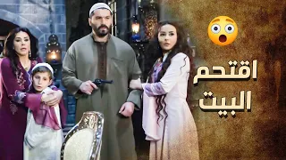 عكاش بيقتحم بيت الزعيم بدو ياخد ابنه .... خاتون الحره بتوقف بوجهه وبتعلم عليه  😱 ـ خاتون