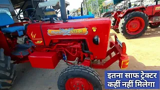 Mahindra 575 Bhoomiputra | second hand tractor for sale | Used tractor | महिन्द्रा 575 बिकाऊ खड़ा है